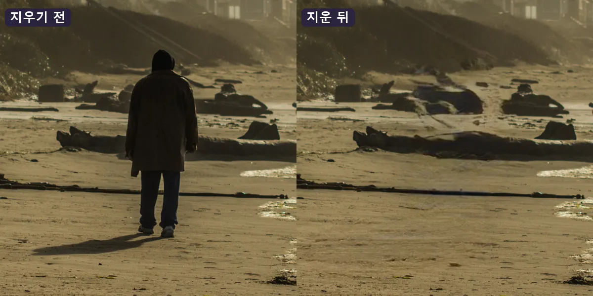 해변 사진의 같은 부분을 지우기 전과 후로 비교. 왼쪽에는 사람이 서 있고, 오른쪽에서는 사람과 그림자가 사라지고 모래와 통나무가 이어져 있음