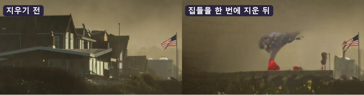 해변 사진 왼쪽의 집들을 한꺼번에 지운 결과 비교. 오른쪽 결과에는 집 대신 흐릿한 얼룩과 붉은색, 보라색 덩어리가 생겼음